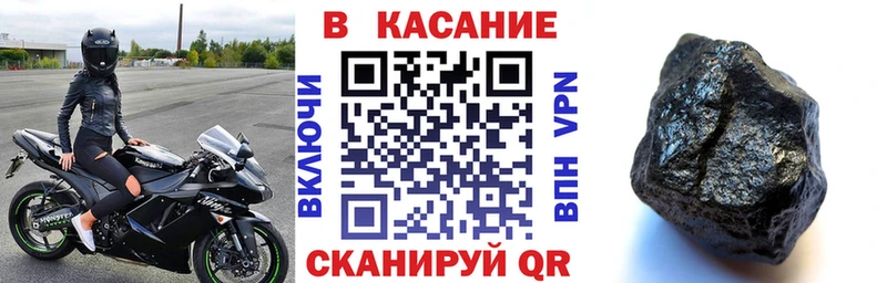 Магазин наркотиков Миасс ГЕРОИН  Псилоцибиновые грибы  Alpha-PVP  Амфетамин  Канабис  ГАШИШ  Cocaine 