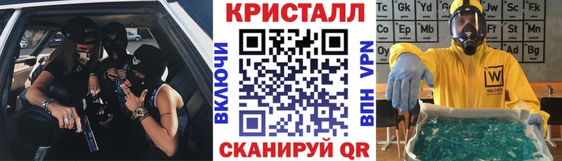 Amphetamine 98% где купить наркоту Миасс