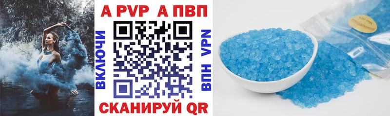 А ПВП мука  Миасс 