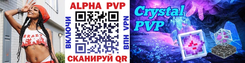 Alfa_PVP СК КРИС Миасс