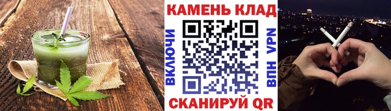 omg онион  где можно купить   Миасс  Еда ТГК марихуана 