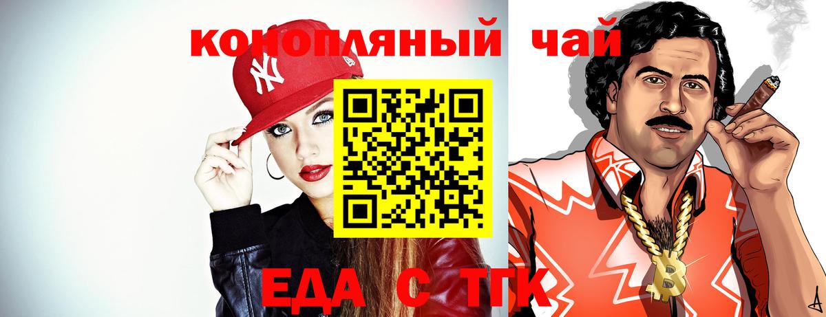 Alpha PVP Миасс
