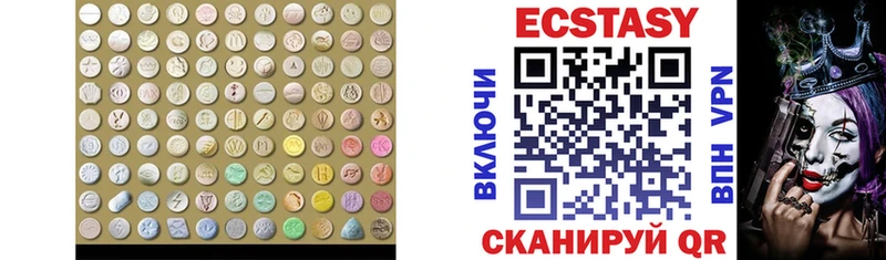 ЭКСТАЗИ Дубай наркошоп Миасс