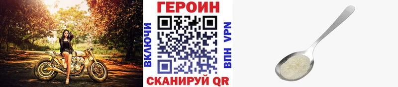 мориарти состав  Миасс  Героин афганец 