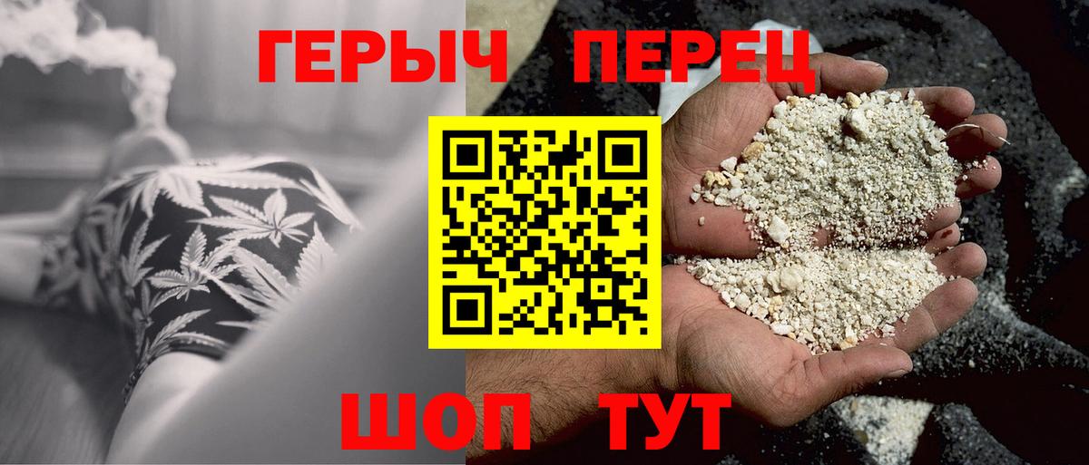 КОКАИН  Миасс  Вход с VPN  ЭКСТАЗИ  Меф   ГАШ 