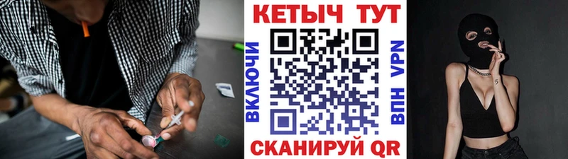 Кетамин ketamine  Миасс 