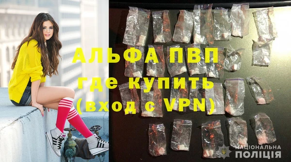 мефедрон Алексеевка