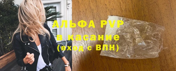 ALPHA PVP Алзамай
