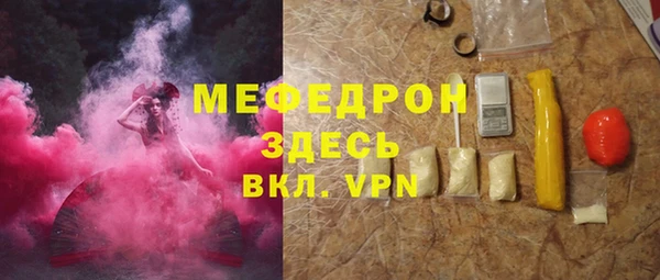 мефедрон Алексеевка