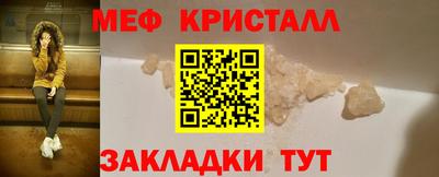спайс Заволжье