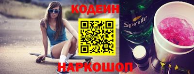 альфа пвп Заводоуковск