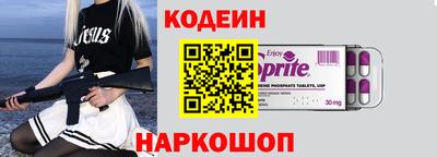 альфа пвп Заводоуковск