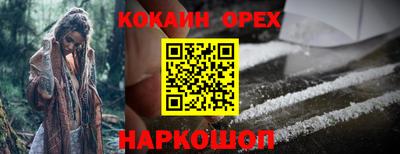 спайс Заволжье