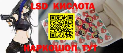 спайс Заволжье