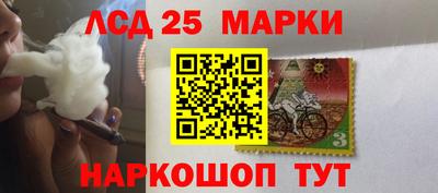 спайс Заволжье