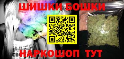 спайс Заволжье