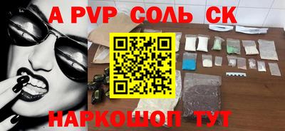 Альфа ПВП Жуковский
