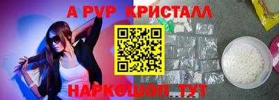 альфа пвп Заводоуковск