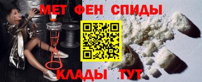 спайс Заволжье