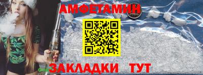спайс Заволжье