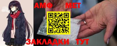 спайс Заволжье