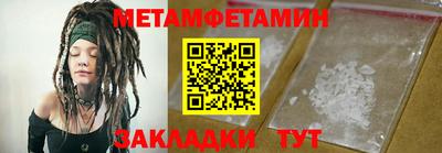 спайс Заволжье