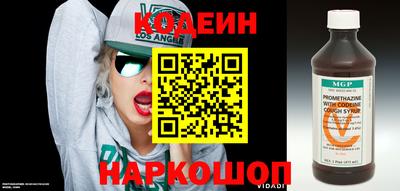 спайс Заволжье
