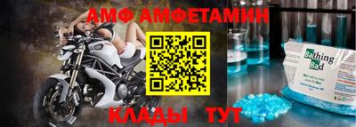 спайс Заволжье