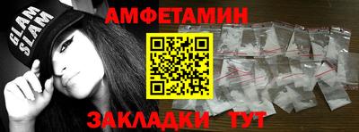 спайс Заволжье