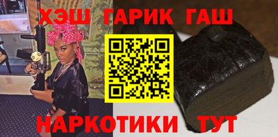 спайс Заволжье