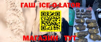 альфа пвп Заводоуковск