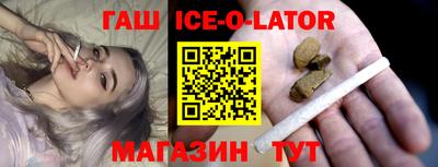 спайс Заволжье
