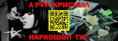спайс Заволжье