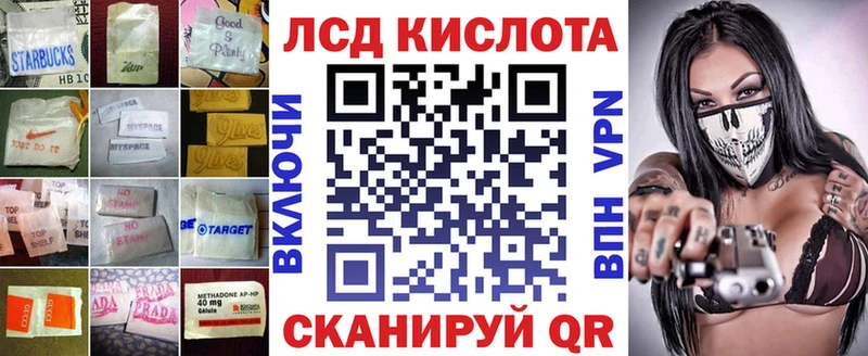 цены наркотик  Миасс  Лсд 25 экстази ecstasy 