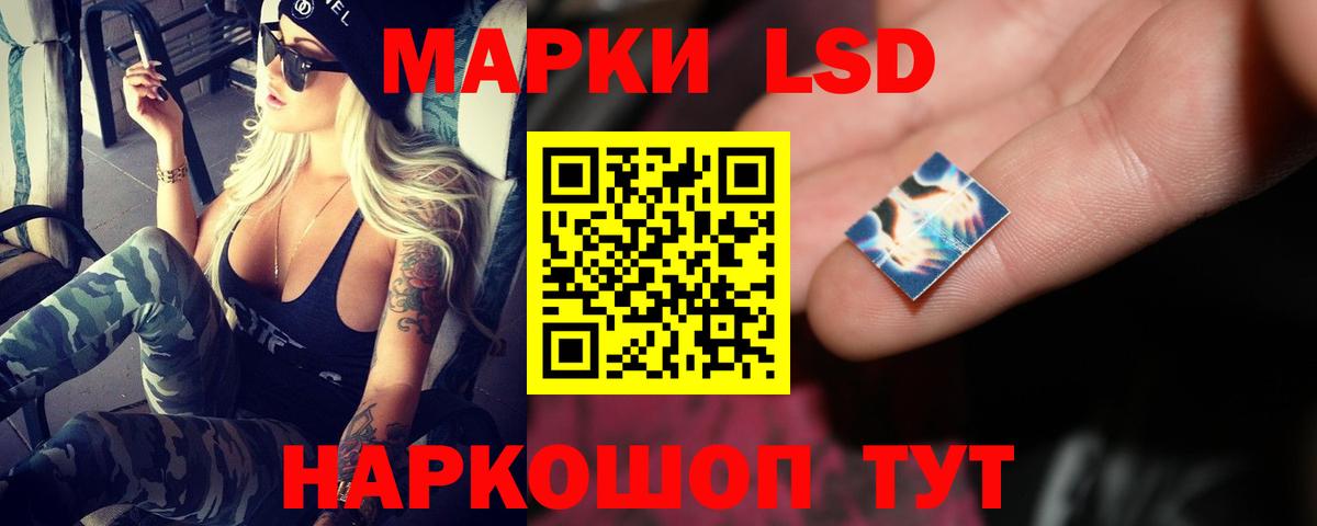 Миасс  LSD-25 экстази кислота  LSD-25 экстази  Вход с VPN  ЛСД экстази ecstasy 