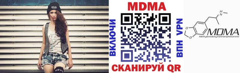МДМА VHQ Миасс