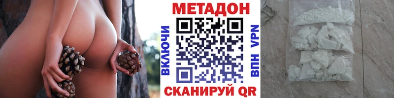 Метадон мёд  магазин  наркотиков  Миасс 