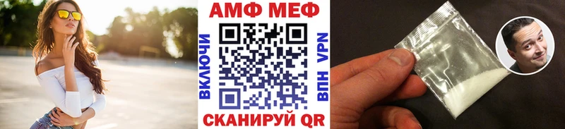 OMG ТОР  Миасс  Первитин Methamphetamine  купить  