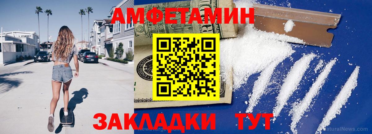 Первитин мет Миасс