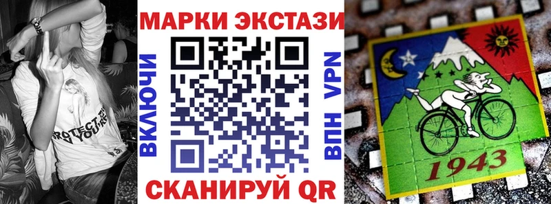 Марки N-bome 1,8мг  Миасс 