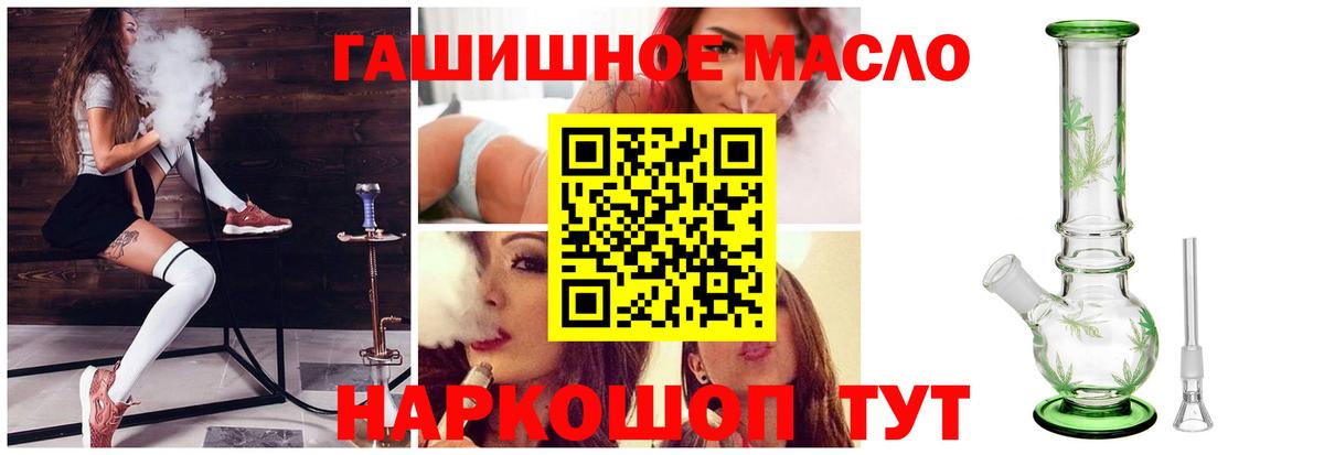 купить  цена  Вход с VPN  Дистиллят ТГК жижа  Миасс  Дистиллят ТГК вейп с тгк 