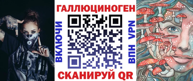 Псилоцибиновые грибы Cubensis  Миасс 