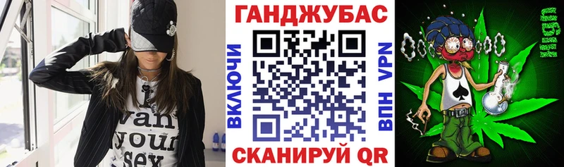 Марихуана планчик Миасс