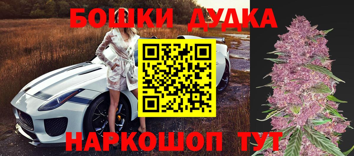 Конопля конопля  Бошки Шишки SATIVA & INDICA  МАРИХУАНА план  Вход с VPN  Каннабис Bruce Banner  Миасс 